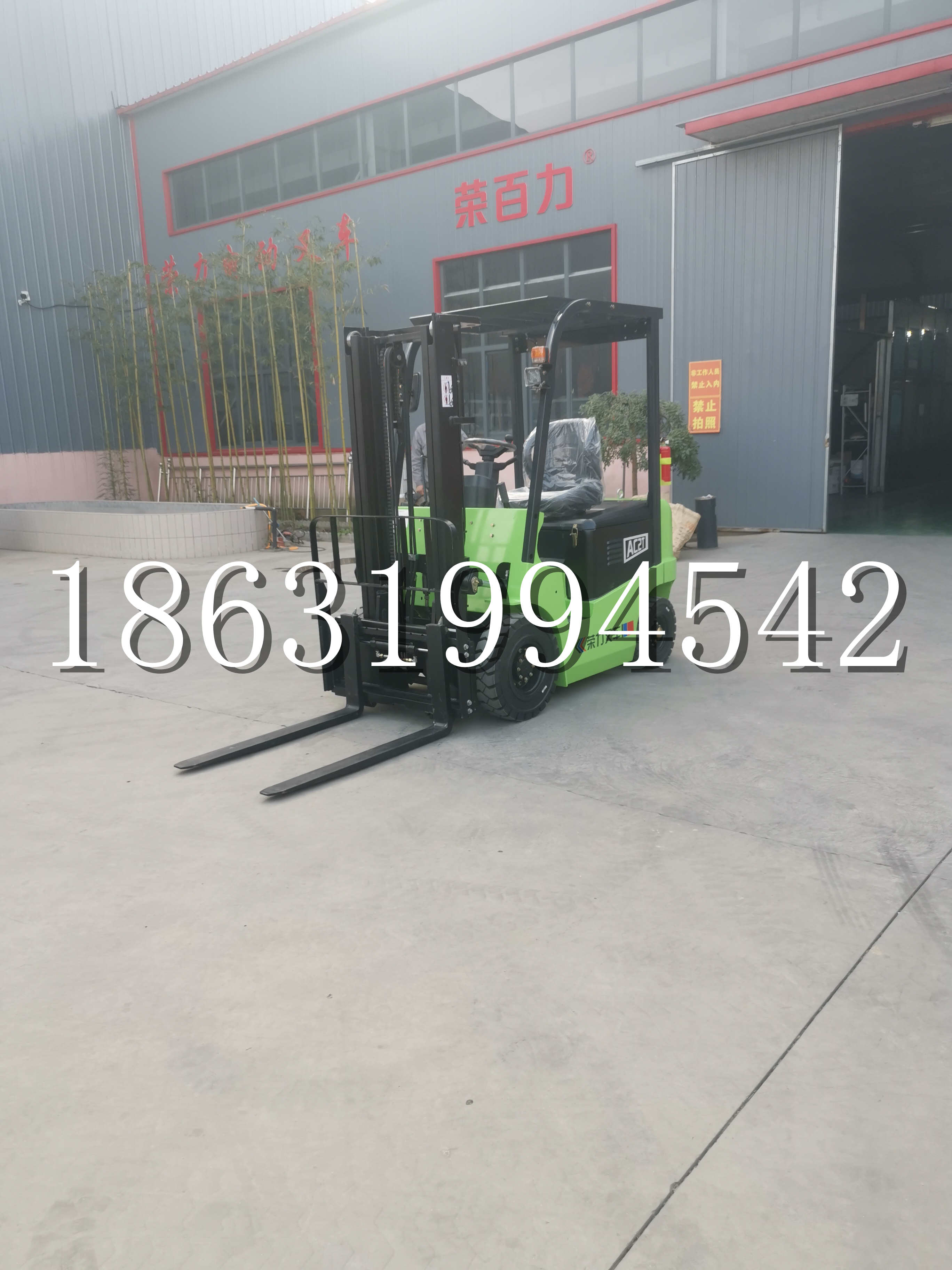 凤山县优程2.5吨站驾式全电动液压搬运车3吨电动叉车锂电池托盘铲车地牛